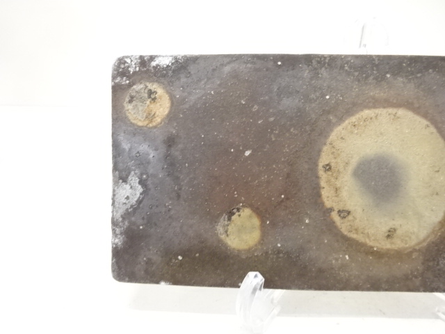  備前焼　鈴木黄弌造　長皿